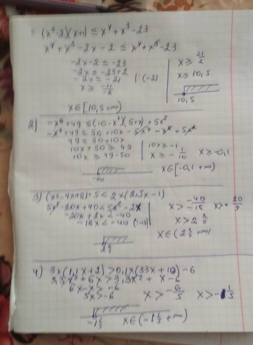 -- 17.15. Решите неравенство: 1) (x3 — 2)(х+1) < x4 + x3 – 23; 2) - 48 + 49 < (10 - x)(5 + x)