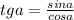 tga = \frac{sina}{cosa} \\