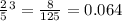\frac{2}{5} {}^{3} = \frac{8}{125} = 0.064