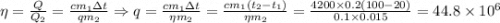 \eta = \frac{Q}{Q_2} = \frac{cm_1 \Delta t}{qm_2} \Rightarrow q = \frac{cm_1 \Delta t}{\eta m_2} = \frac{cm_1(t_2-t_1)}{\eta m_2} = \frac{4200 \times 0.2(100-20)}{0.1\times 0.015} = 44.8\times 10^6