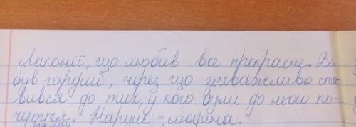 Будь ласка ,це терміново . Порівняйте Нарциса та Геракла.