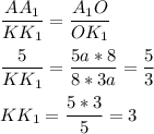 \displaystyle \frac{AA_1}{KK_1}=\frac{A_1O}{OK_1} frac{5}{KK_1}=\frac{5a*8}{8*3a} =\frac{5}{3}KK_1=\frac{5*3}{5}=3