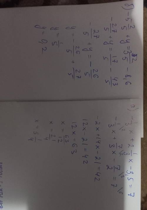 Решите уравнения а)-1/3x+2 1/3x-3,5=7 б)-5 2/5+y=3 2/5-8,6