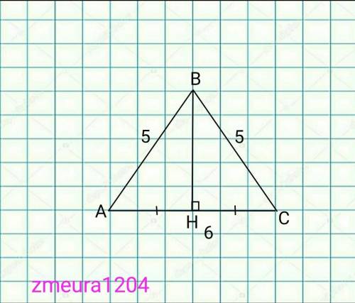 Знайдіть площу трикутника зі сторонами 5, 5 і 6 двома