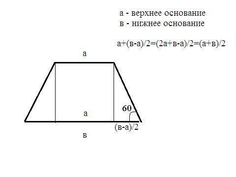 Геометрия, фотка есть