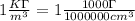 1\frac{K\Gamma}{m^{3} } = 1\frac{1000\Gamma}{1000000cm^{3} }