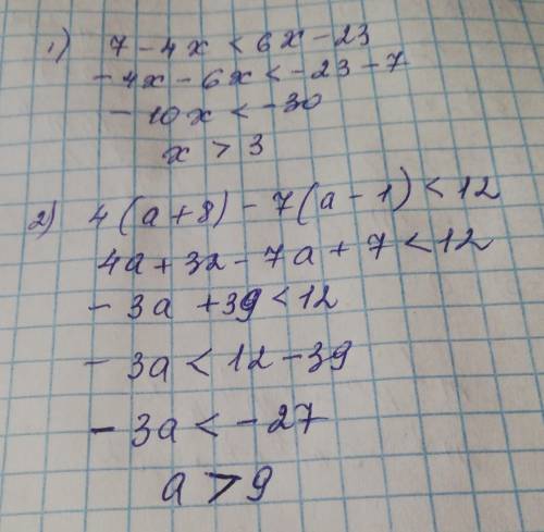 Решите 1)   7 – 4х <6х - 232) 4(а + 8) – 7(а – 1) < 12