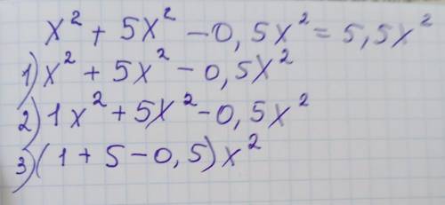 Зведіть подібні доданки: х2 + 5х2 - 0,5х2= ...(потрібно рішення)