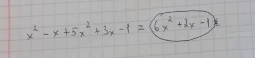 Запишите у стандартному выгляди многочлены x²-x+5x²+3x-1