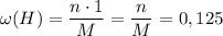 \displaystyle \omega (H) = \frac{n \cdot 1}{M} =\frac{n}{M} =0,125