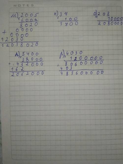 ❗️ Напишите как в шаблоне не записывая сам пример Шаблон: а) 1232
