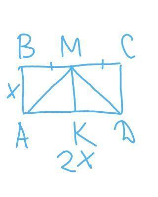 ￼ ABCD прямоугольник. M середина стороны BC периметр прямоугольников ABCD равен 48 см а сторона AD в
