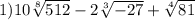 1)10 \sqrt[8]{512} - 2 \sqrt[3]{ - 27} + \sqrt[4]{81}
