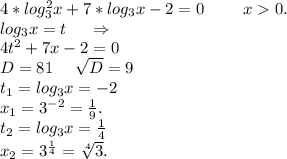 4*log_3^2x+7*log_3x-2=0\ \ \ \ \ \ \ x0.\\log_3x=t\ \ \ \ \Rightarrow\\4t^2+7x-2=0\\D=81\ \ \ \ \sqrt{D}=9\\t_1=log_3x=-2\\x_1=3^{-2}=\frac{1}{9} . \\t_2=log_3x=\frac{1}{4} \\x_2=3^{\frac{1}{4} }=\sqrt[4]{3} .