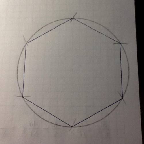 За до циркуля та лінійки побудуйте правильний шестикутник. надо фото