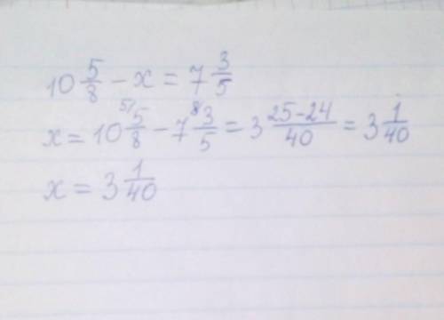 Решите уравнение 10 целых 5 восьмых-х=7 целых 3 пятых