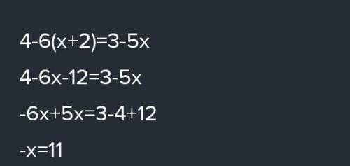 2) 4-6 (x + 2)=3 - 5x