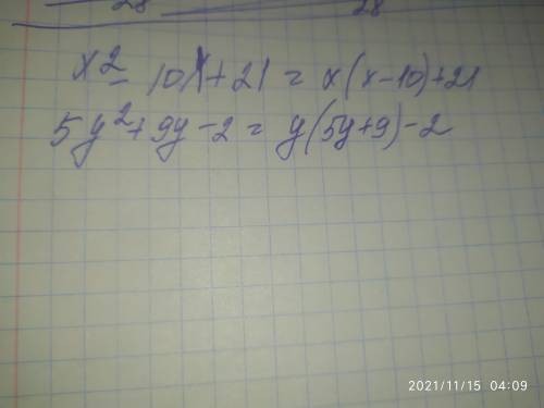 Разложите на множители квадратный трехчлен: а) х2-10х+21; б) 5у2+9у-2. (если можете, то распишите)