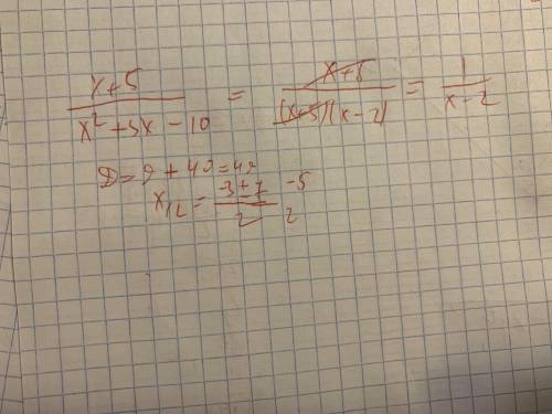 Сократите дробь:x + 5 x во 2 степени + 3x − 10