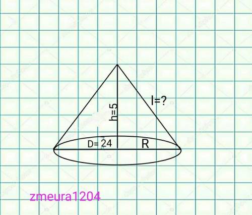 Найдите площадь S боковой поверхности конуса, диаметр основания которого равен 24 , а высота 5 . В о