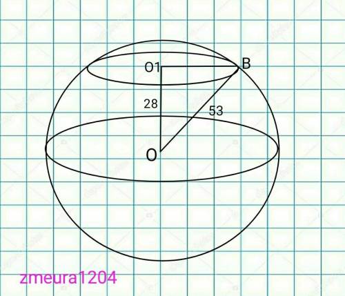 Найдите радиус сечения шара плоскостью, расположенной на расстоянии 28 от центра шара радиусом 53 .