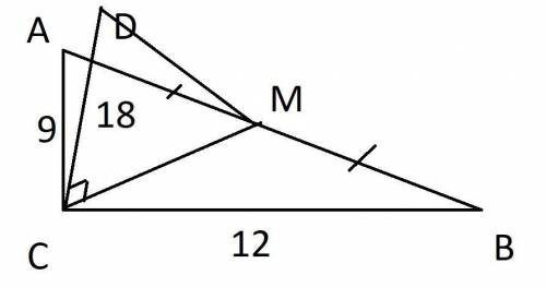 ВАС НА КОЛЕНЯХ : В треугольнике ABC, угол С=90°,AC=9 см,BC=12 см,М-середина BA. Прямая DC перпендику