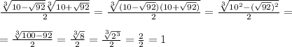 \frac{\sqrt[3]{10-\sqrt{92}} \sqrt[3]{10+\sqrt{92}}}{2}=\frac{\sqrt[3]{(10-\sqrt{92})(10+\sqrt{92})}}{2}=\frac{\sqrt[3]{10^2-(\sqrt{92})^2}}{2}==\frac{\sqrt[3]{100-92}}{2}=\frac{\sqrt[3]{8}}{2}=\frac{\sqrt[3]{2^3}}{2}=\frac{2}{2}=1