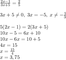 \frac{2x-1}{3x+5}=\frac{2}{5}3x+5\neq 0,\; 3x=-5,\; x\neq -\frac{5}{3}5(2x-1)=2(3x+5)\\10x-5=6x+10\\10x-6x=10+5\\4x=15\\x=\frac{15}{4}\\x=3,75