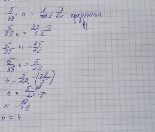 решить 3 вариант в приложенном файле