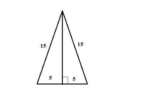 Найти площадь и периметр равнобедренного треугольника, если одна сторона равна 15см, а основание 10с