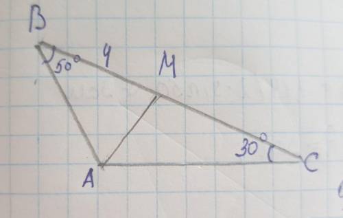 Задание 4. В треугольнике ABC проведена биссектриса AM. ∠ACB = 30°, ∠CBA = 50°, BM = 4 см. Выполните