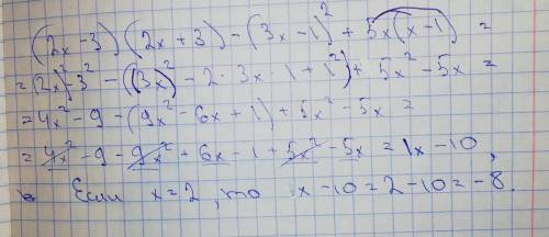 Разложите выражение (2x-3) (2x + 3) - (3x-1) ^ + 5x (x-1) и вычислите его значение, если x-2