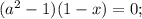 (a^{2}-1)(1-x)=0;