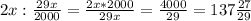 2x:\frac{29x}{2000} = \frac{2x*2000}{29x} = \frac{4000}{29} =137\frac{27}{29}