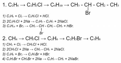 Решить 2 цепочки превращения 1. Этан -> хлорэтан -> бутан -> 2-бромбутан 2. Метан -> хло