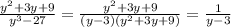 \frac{y {}^{2} + 3y + 9}{ {y}^{3} - 27 } = \frac{ {y}^{2} + 3y + 9 }{(y - 3)( {y}^{2} + 3y + 9) } = \frac{1}{y - 3}