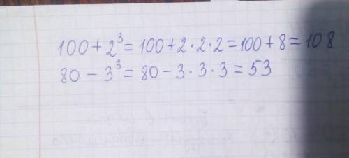 Применение Могу найти часть числа и число по его частиВычислиа) 1 10 от 90 8- это 1 от... 6 1 40 от