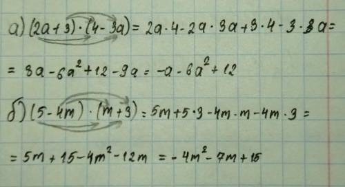 А)(2а+3)•(4-3а)=б)(5-4m)•(m+3)=