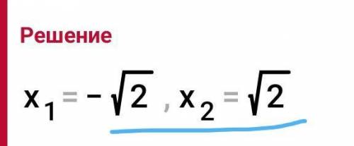 Y = 0,5x²-1. укажите область значений функции