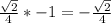 \frac{\sqrt{2} }{4}*-1=-\frac{\sqrt{2} }{4}