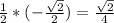 \frac{1}{2}*(-\frac{\sqrt{2} }{2})=\frac{\sqrt{2} }{4}