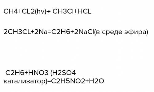Напишите уравнения химических ре­акций для следующих превращений: СН4→ СН3С1→ С2Н6→C2H5N02. Дайте на