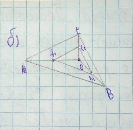 Изобразите треугольник, полученный гомотетией треугольника ABC относительно центра О с коэффициентом