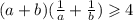 (a + b)( \frac{1}{a} + \frac{1}{b}) \geqslant 4