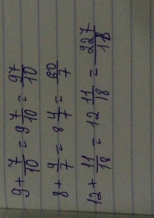 Сложение смешанных чисел с равными Запиши сумму в виде смешанного числа. 9+ 7 10 О. 8+ 11 12 + 18