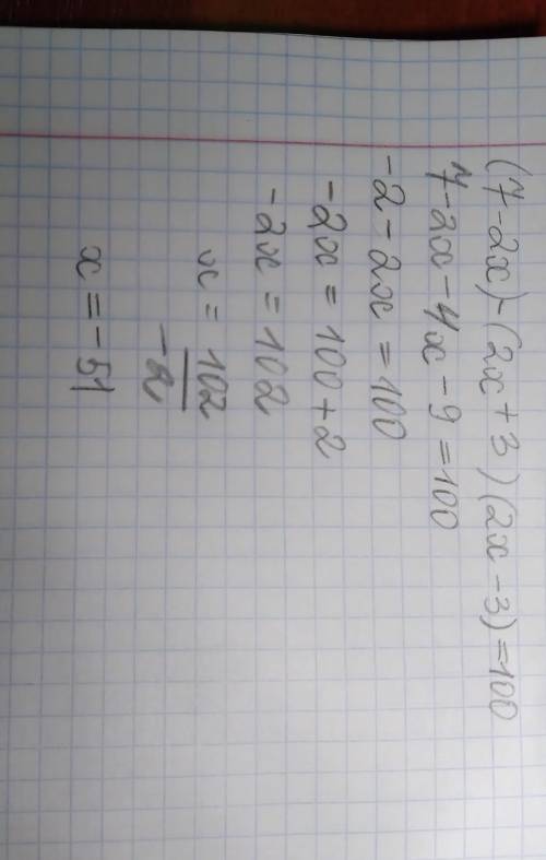 Решите уравнение (7-2x)-(2x+3)(2x-3)=100