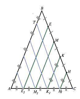 10. В треугольнике ABC сторона BC разделена на 5 равных части и через полученные точки деления прове
