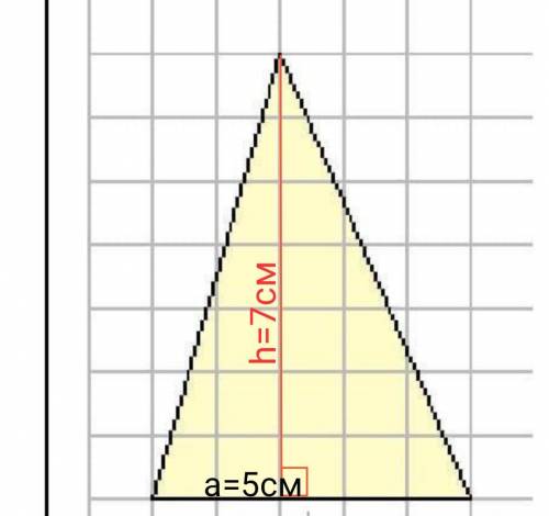 Найдите площадь треугольника, изображенного на рисунке (сторона квадратной клетки равна 1)