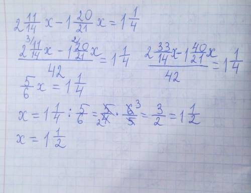Розв'яжи рівняння 6 клас 2 11/14x-1 20/21x=1 1/4