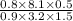 \frac{0.8 \times 8.1 \times 0.5}{0.9 \times 3.2 \times 1.5}